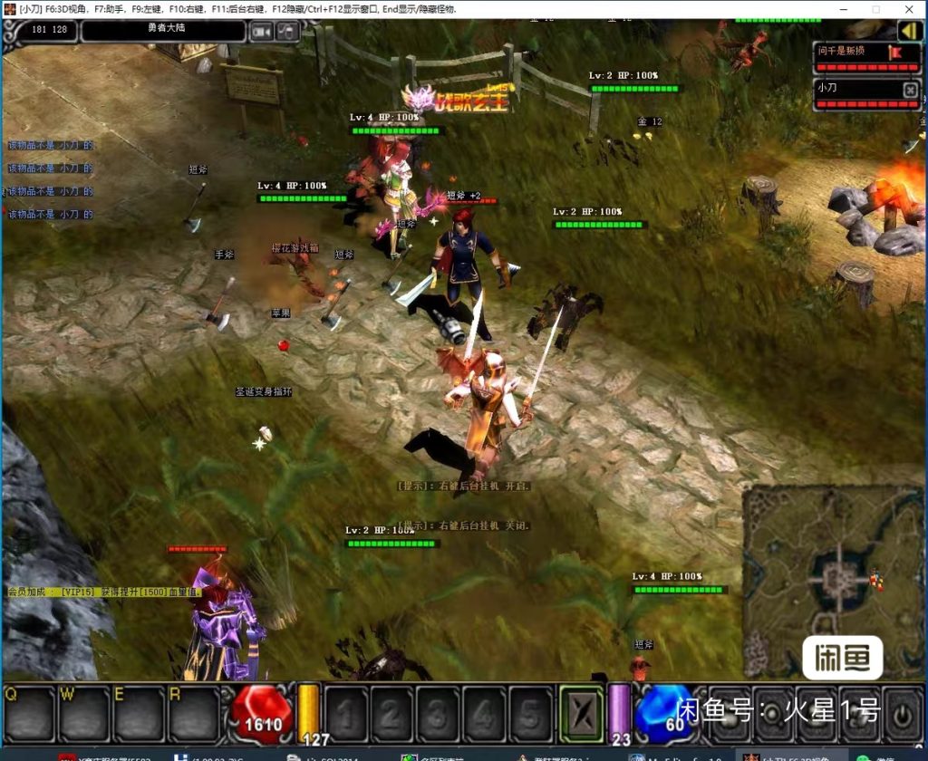 图片[2]创享时光源码网-手游源码 | 服务端 | 游戏源码 | GM后台 | 网站源码 | 架设教程 |好易奇迹1.03H+服务端（好易最后版本为4.25）支持天籁登入器