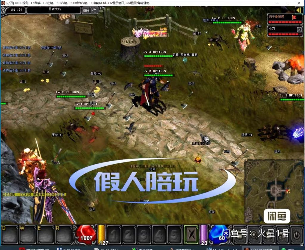 图片[3]创享时光源码网-手游源码 | 服务端 | 游戏源码 | GM后台 | 网站源码 | 架设教程 |好易奇迹1.03H+服务端（好易最后版本为4.25）支持天籁登入器